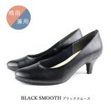 秋冬新作 晴雨兼用 ラウンドトゥパンプス | SHOE FANTASY | 詳細画像8