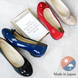 防水加工 リボン バレエシューズ | SHOE FANTASY | 詳細画像1 