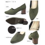 日本製 ブーティーパンプス レディース | SHOE FANTASY | 詳細画像3