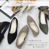 日本製 ブーティーパンプス レディース | SHOE FANTASY | 詳細画像7