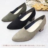 日本製 ブーティーパンプス レディース | SHOE FANTASY | 詳細画像19