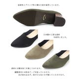 日本製 ブーティーパンプス レディース | SHOE FANTASY | 詳細画像28