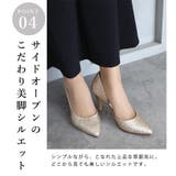 日本製 サイドオープン グリッター サテン パンプス | SHOE FANTASY | 詳細画像28 