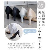 日本製 サイドオープン グリッター サテン パンプス | SHOE FANTASY | 詳細画像29 