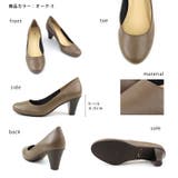 日本製 ラウンドトゥ パンプス | SHOE FANTASY | 詳細画像4 