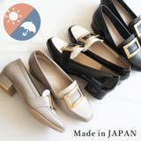 日本製 ゴールドバックル ローファー 晴雨兼用 レイン 撥水 | SHOE FANTASY | 詳細画像1 