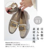 日本製 ゴールドバックル ローファー 晴雨兼用 レイン 撥水 | SHOE FANTASY | 詳細画像3 