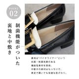 日本製 ゴールドバックル ローファー 晴雨兼用 レイン 撥水 | SHOE FANTASY | 詳細画像4 