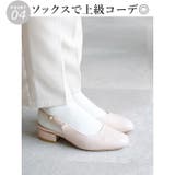 日本製 バックストラップ パンプス | SHOE FANTASY | 詳細画像15 