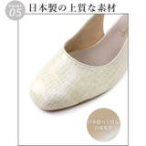 日本製 バックストラップ パンプス | SHOE FANTASY | 詳細画像16 