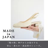 日本製 バックストラップ パンプス | SHOE FANTASY | 詳細画像4 