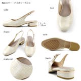 日本製 バックストラップ パンプス | SHOE FANTASY | 詳細画像2 