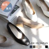 日本製 スクエアトゥ Ｖカットパンプス | SHOE FANTASY | 詳細画像1 