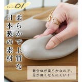 日本製 スクエアトゥ Ｖカットパンプス | SHOE FANTASY | 詳細画像9 