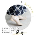 日本製 スクエアトゥ Ｖカットパンプス | SHOE FANTASY | 詳細画像14 