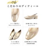 日本製 スクエアトゥ Ｖカットパンプス | SHOE FANTASY | 詳細画像15 