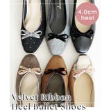 日本製 ベロアリボン ヒール バレエパンプス 晴雨兼用 レイン | SHOE FANTASY | 詳細画像4