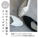 日本製 オープントゥ メッシュパンプス | SHOE FANTASY | 詳細画像25