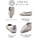日本製 オープントゥ メッシュパンプス | SHOE FANTASY | 詳細画像27