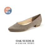 oakスエードR | 日本製 スエード ポインテッド | SHOE FANTASY