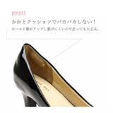 ラウンドトゥ パンプス 痛くない | SHOE FANTASY | 詳細画像24 