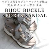 ビジューバックル ボリュームソール スポーツサンダル | SHOE FANTASY | 詳細画像3