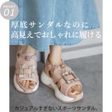 ビジューバックル ボリュームソール スポーツサンダル | SHOE FANTASY | 詳細画像4