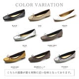 日本製 スクエアトゥ バレエパンプス | SHOE FANTASY | 詳細画像3