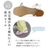 日本製 フロントリボン ストラップサンダル | SHOE FANTASY | 詳細画像31