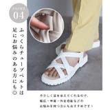 日本製 チューブベルト メッシュサンダル | SHOE FANTASY | 詳細画像46