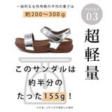 日本製 スポーツサンダル マジックタイプのベルト | SHOE FANTASY | 詳細画像22 