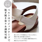 日本製 スポーツサンダル マジックタイプのベルト | SHOE FANTASY | 詳細画像23 