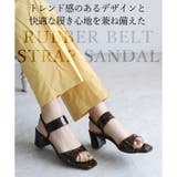 日本製 スクエアトゥ ゴムストラップ サンダル | SHOE FANTASY | 詳細画像4