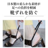 日本製 スクエアトゥ ゴムストラップ サンダル | SHOE FANTASY | 詳細画像8