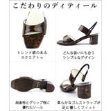 日本製 スクエアトゥ ゴムストラップ サンダル | SHOE FANTASY | 詳細画像10