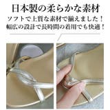 日本製 ラウンドトゥ クロスベルト ストラップサンダル | SHOE FANTASY | 詳細画像7