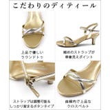 日本製 ラウンドトゥ クロスベルト ストラップサンダル | SHOE FANTASY | 詳細画像9