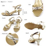 日本製 ラウンドトゥ クロスベルト ストラップサンダル | SHOE FANTASY | 詳細画像36