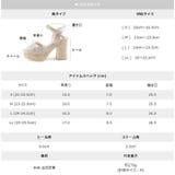 日本製 厚底 コルクソール サンダル | SHOE FANTASY | 詳細画像46