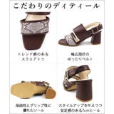 日本製 異素材 ダブルベルト サンダル | SHOE FANTASY | 詳細画像11 