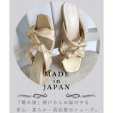 日本製 パールレザー チューブベルト サンダル | SHOE FANTASY | 詳細画像3