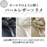 日本製 パールレザー チューブベルト サンダル | SHOE FANTASY | 詳細画像8