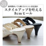 日本製 パールレザー チューブベルト サンダル | SHOE FANTASY | 詳細画像9