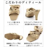 日本製 パールレザー チューブベルト サンダル | SHOE FANTASY | 詳細画像10