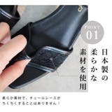 日本製 レースチュール ストラップサンダル | SHOE FANTASY | 詳細画像25 