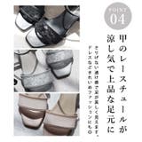 日本製 レースチュール ストラップサンダル | SHOE FANTASY | 詳細画像28 