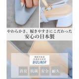 日本製 チュールリボン バックストラップ パンプス | SHOE FANTASY | 詳細画像12 