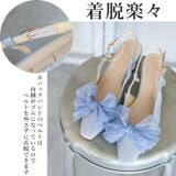 日本製 チュールリボン バックストラップ パンプス | SHOE FANTASY | 詳細画像13 