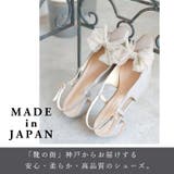 日本製 チュールリボン バックストラップ パンプス | SHOE FANTASY | 詳細画像3 