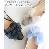 日本製 チュールリボン バックストラップ パンプス | SHOE FANTASY | 詳細画像7 